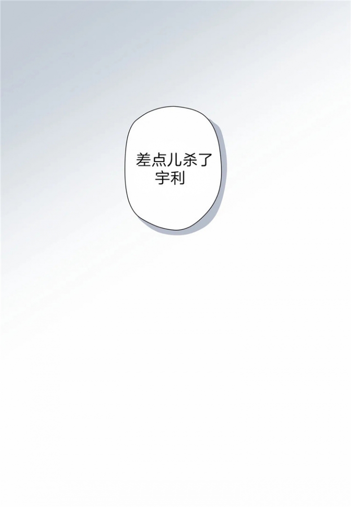 第17话20