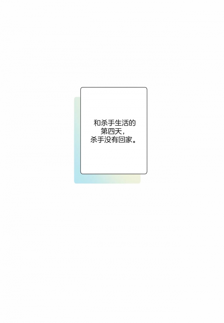 第7话6