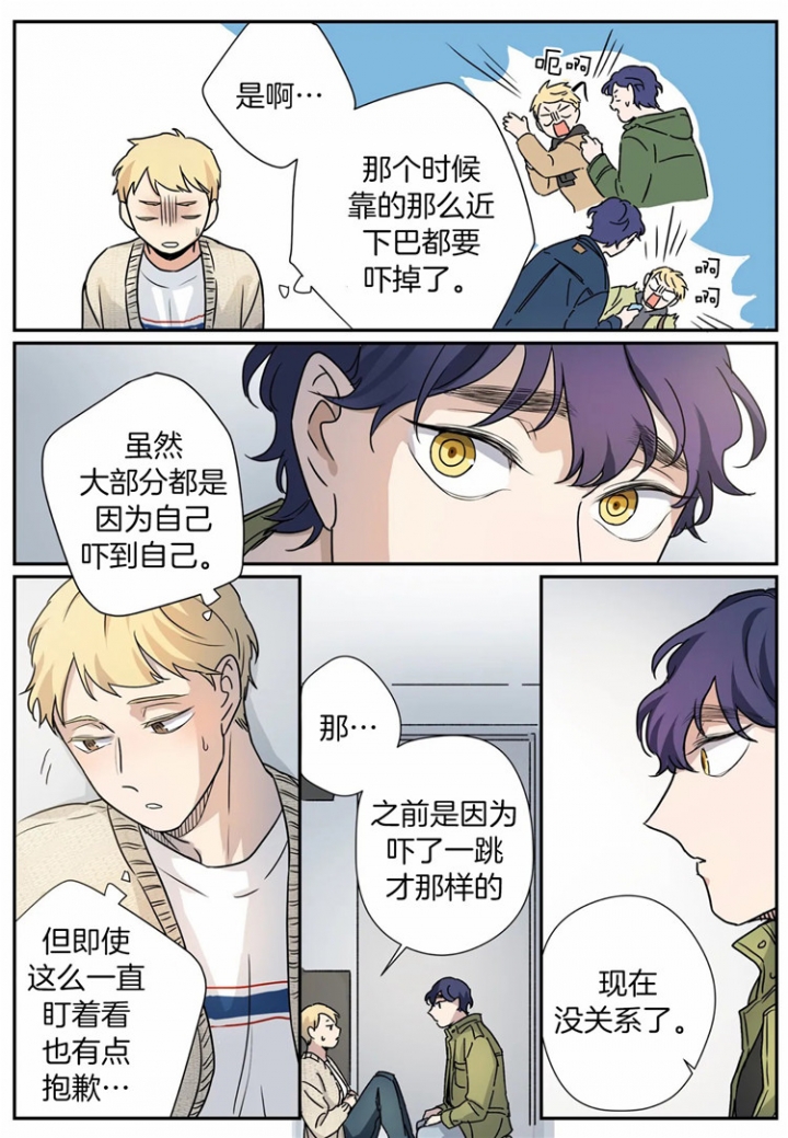 第14话6