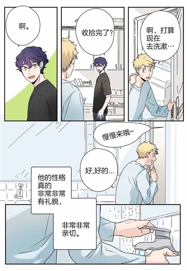 第1话8