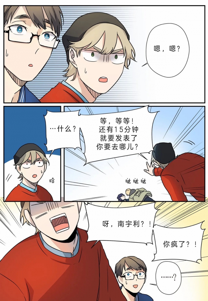 第11话2