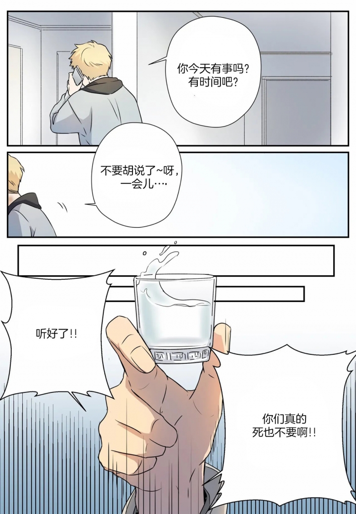 第7话11