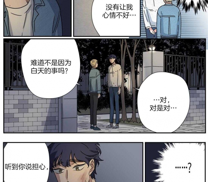 第24话8