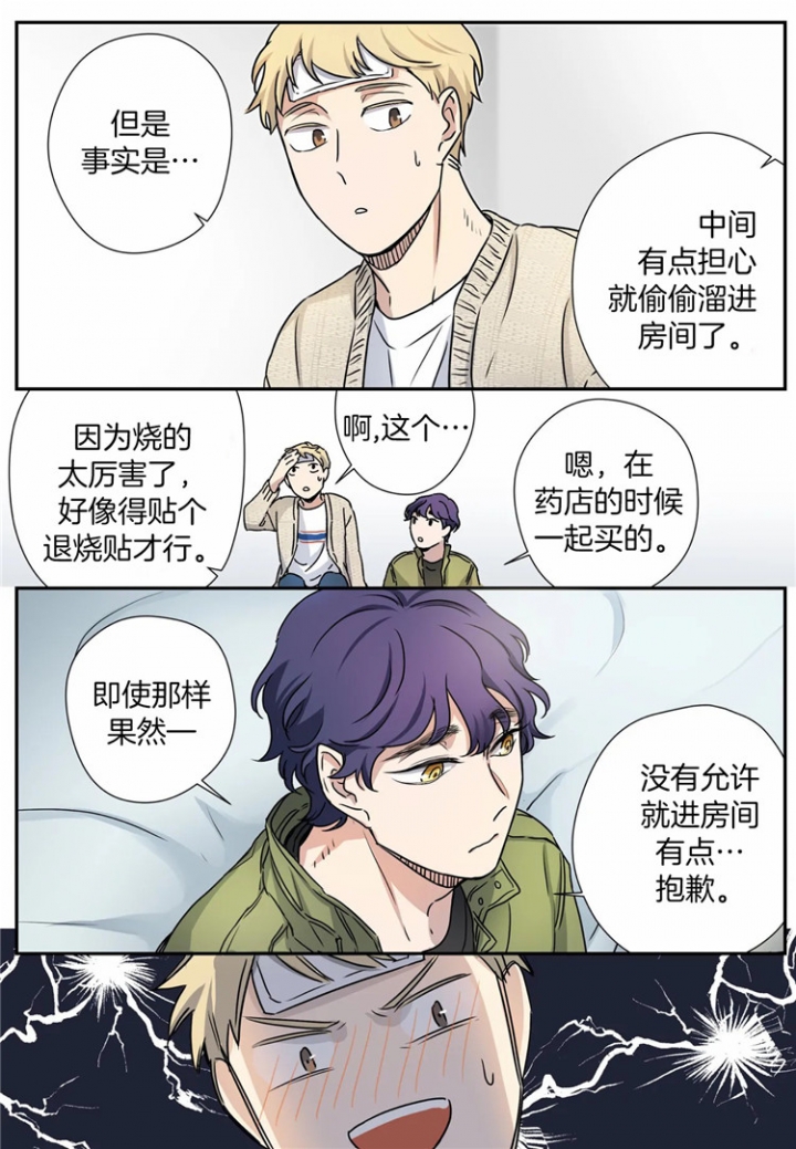 第14话18
