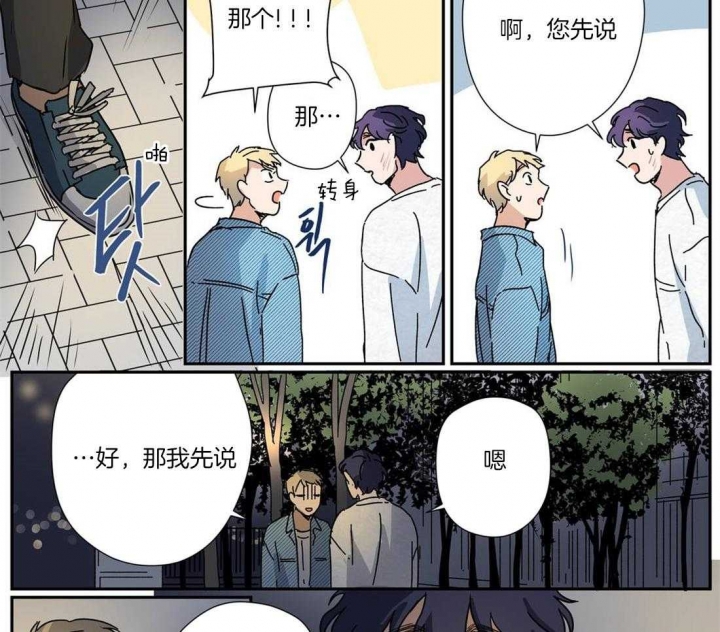 第24话4