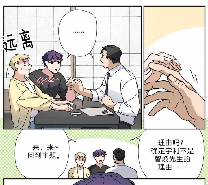 第30话20