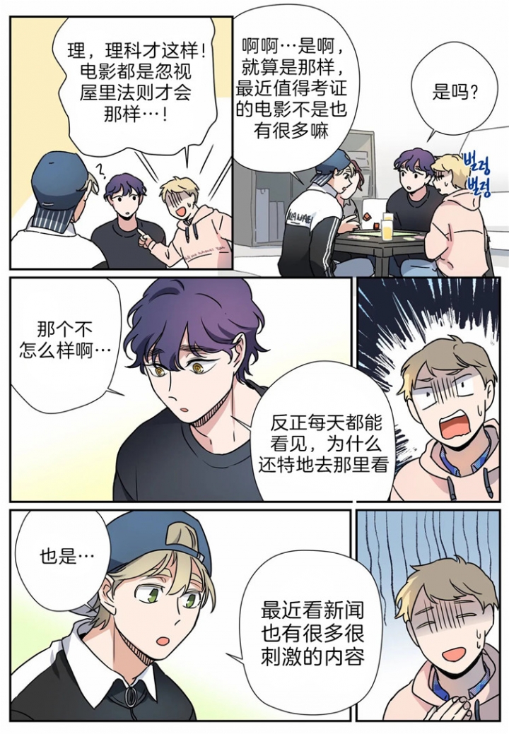 第16话10
