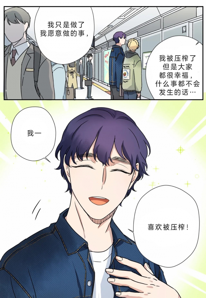 第12话17