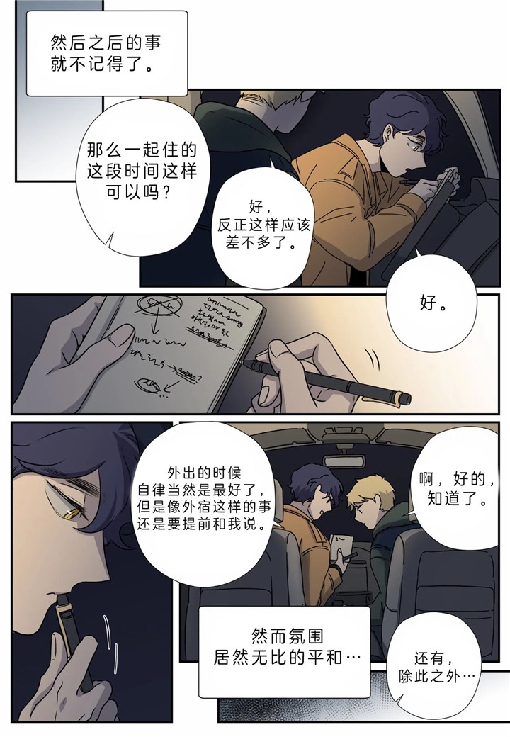 第4话13