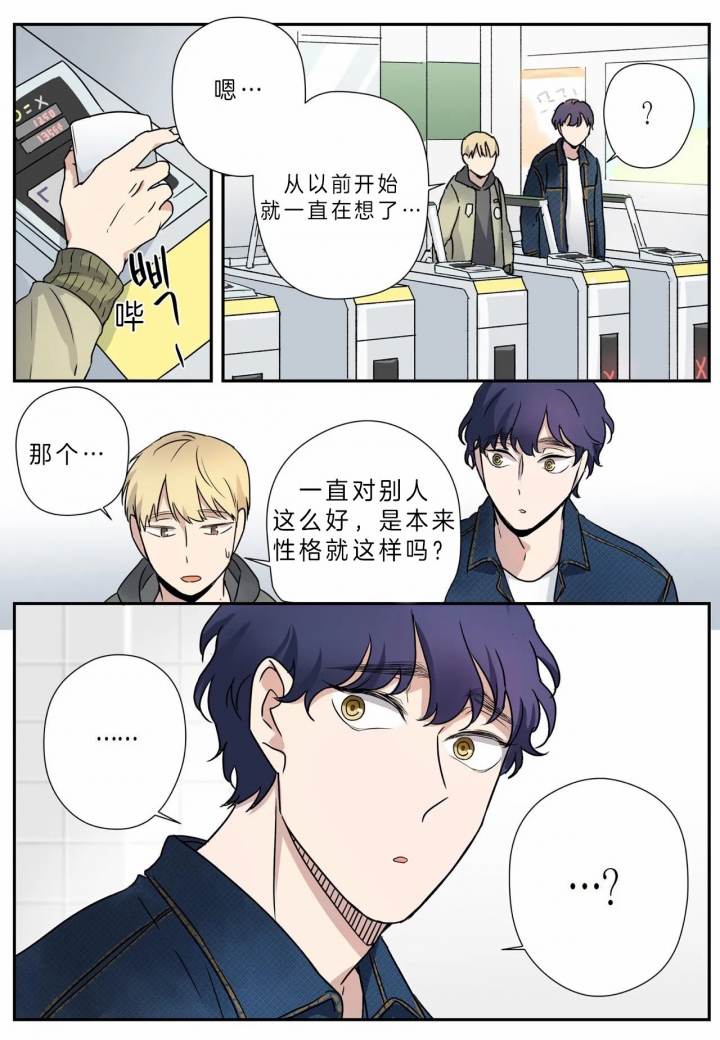 第12话10