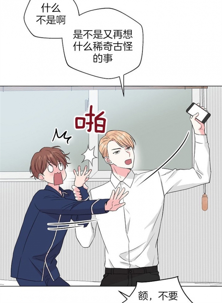 第83话7