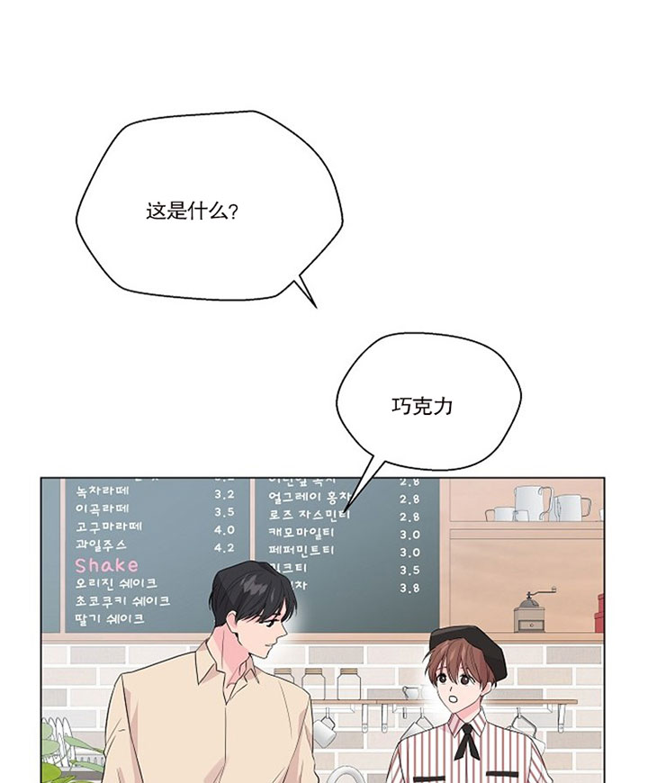 第37话19