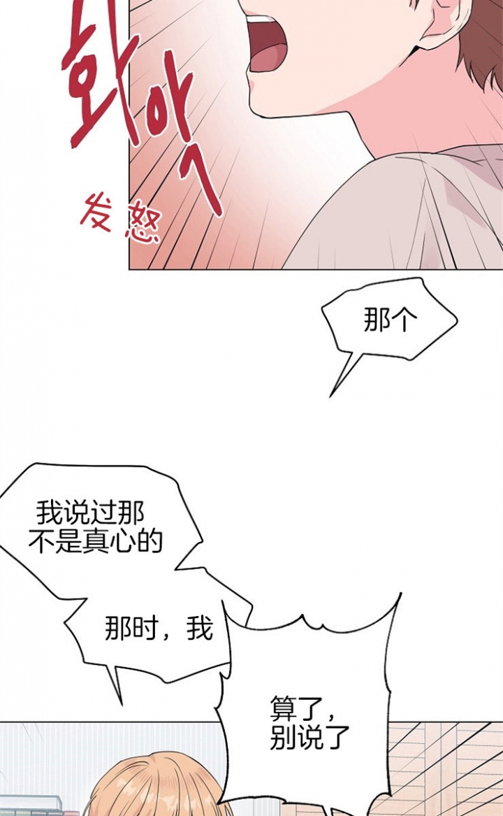 第61话8