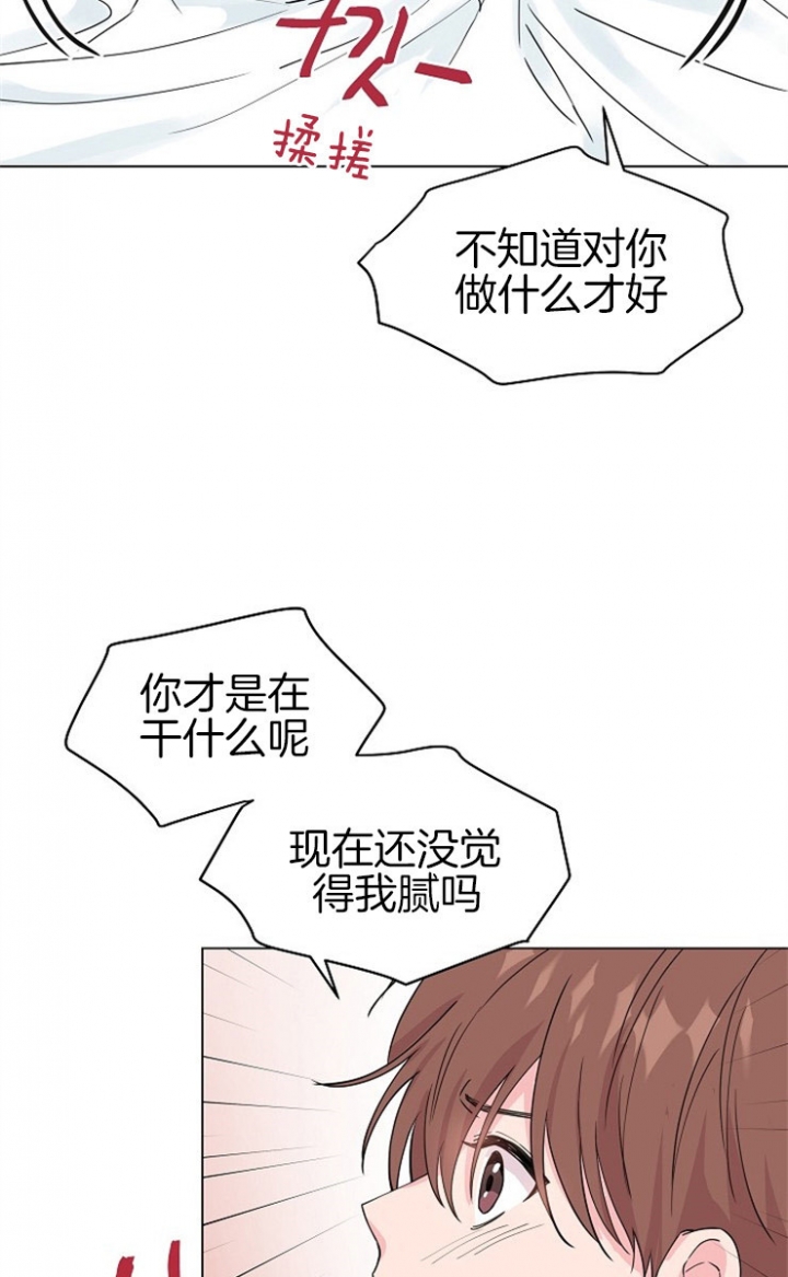 第61话7