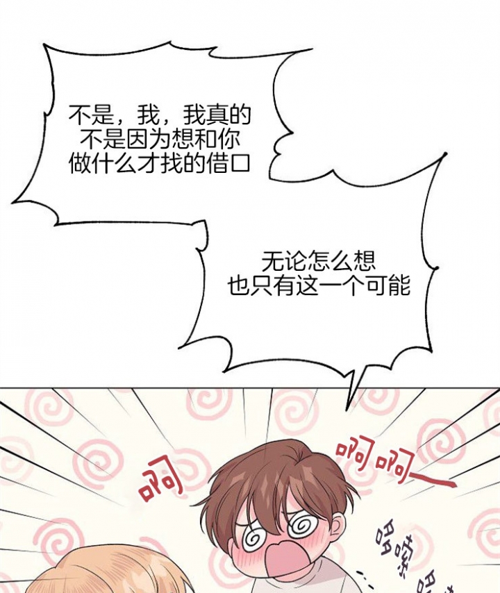 第44话19