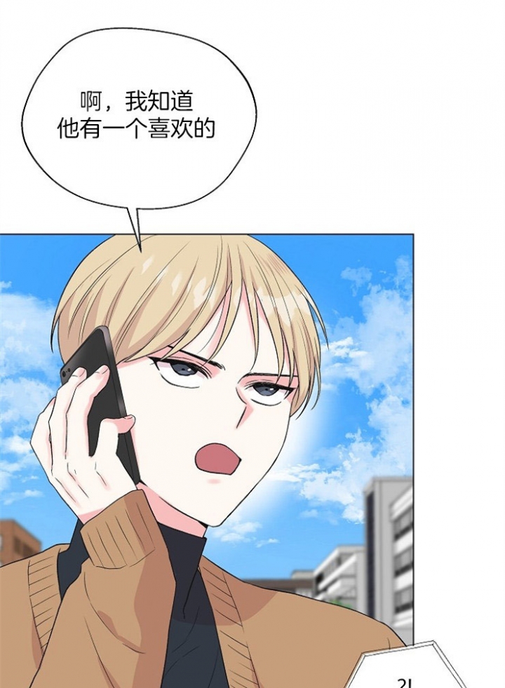 第82话5