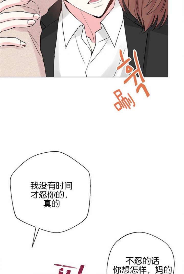 第52话11