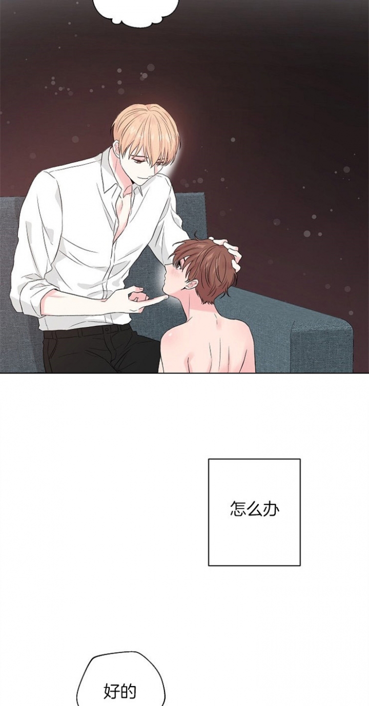 第85话26