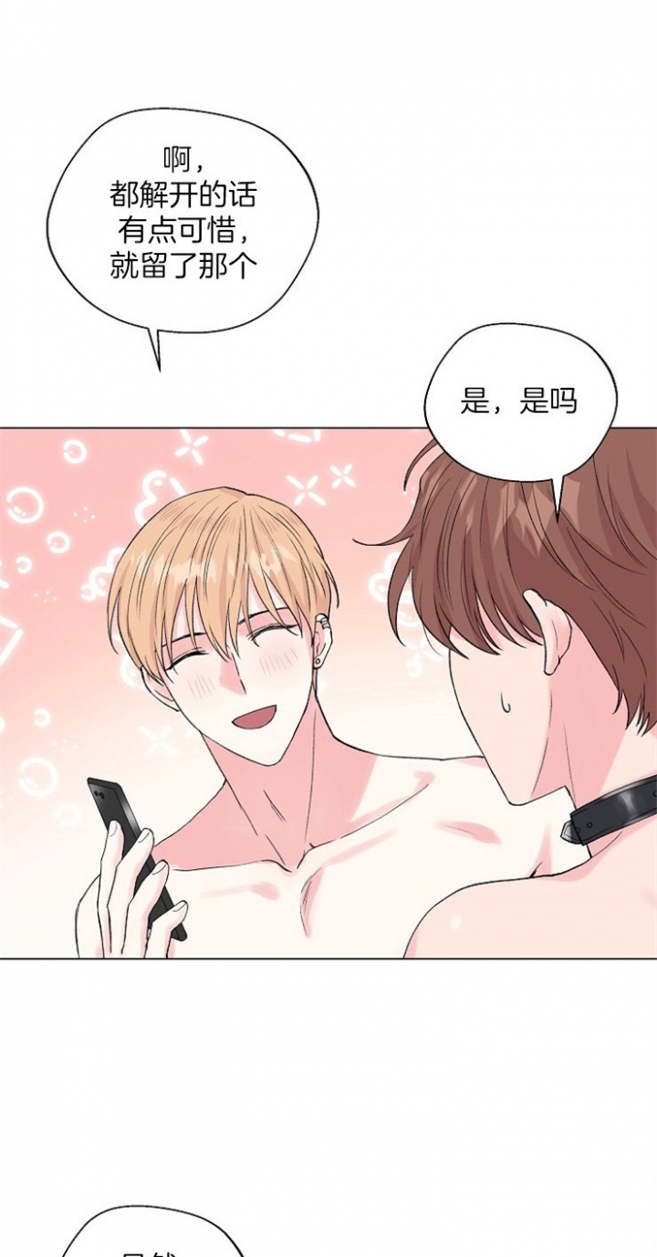 第85话23