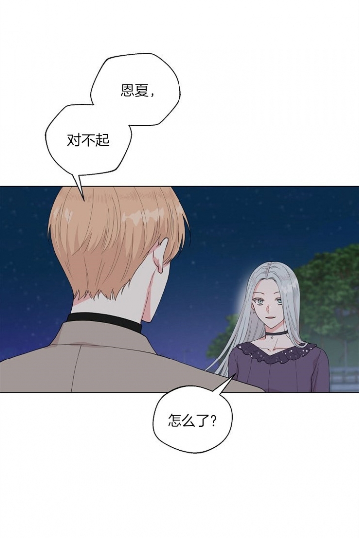 第71话17