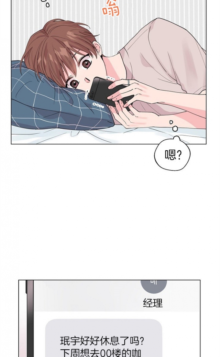 第60话8