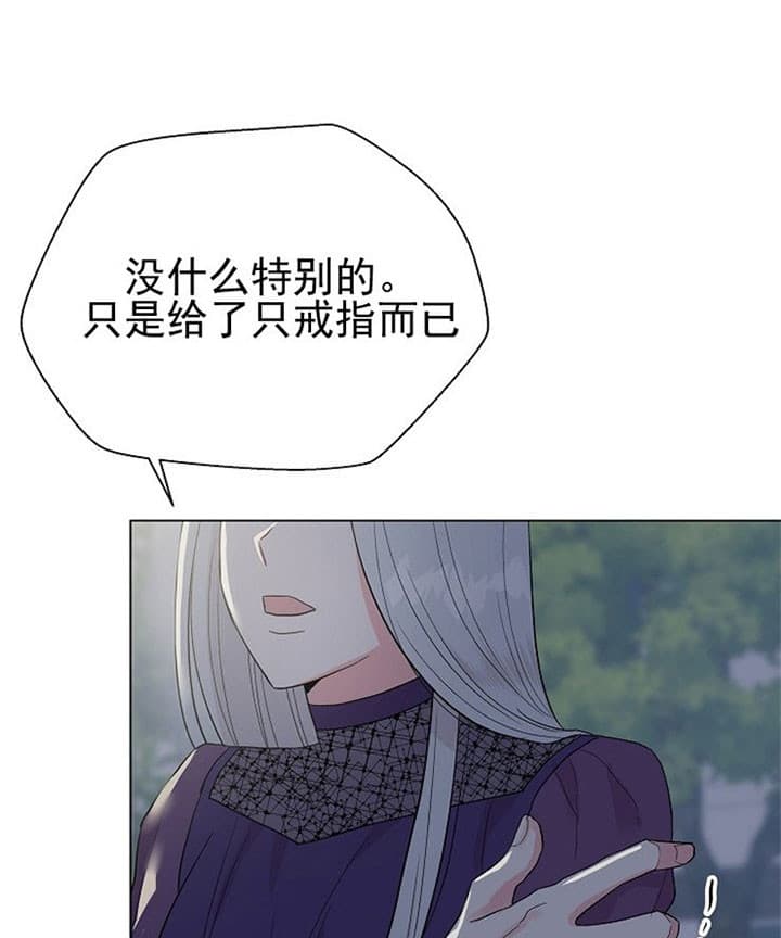 第29话8