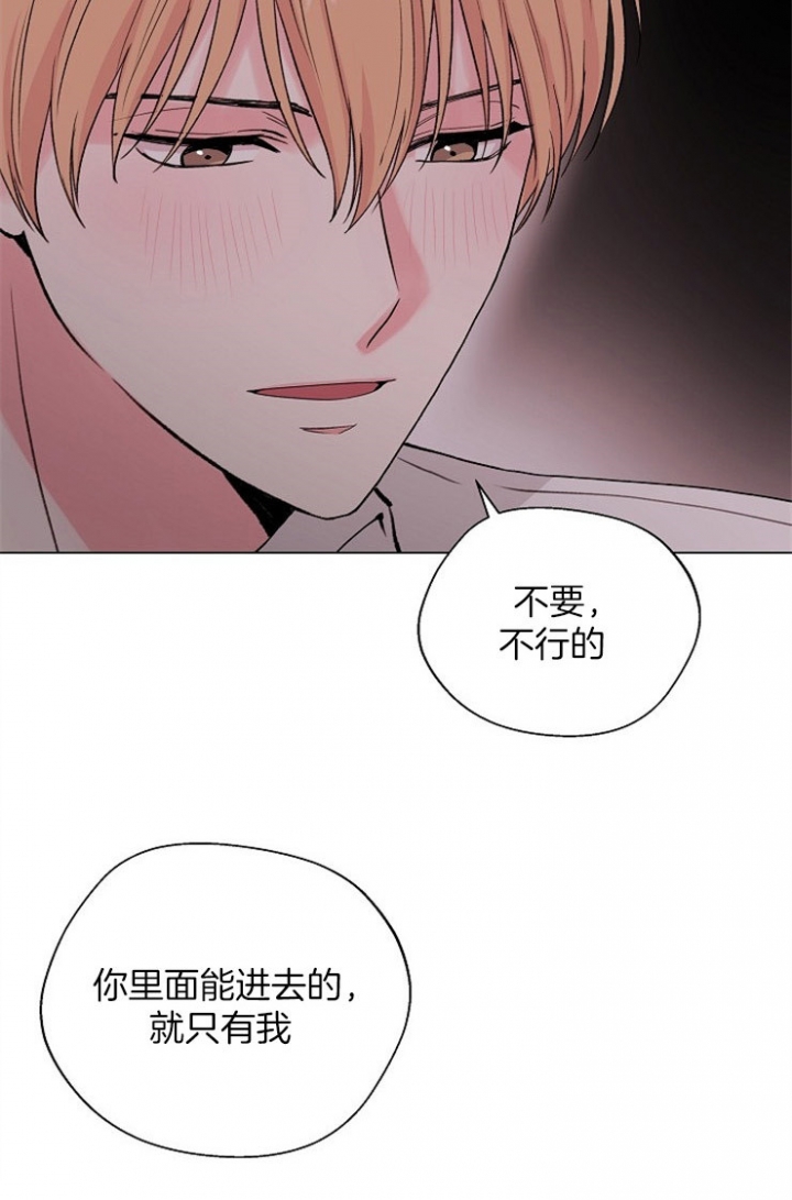 第84话29