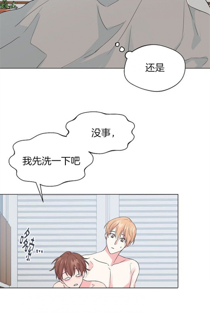 第41话3