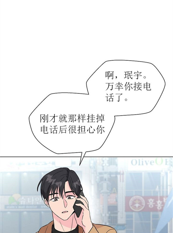 第17话7
