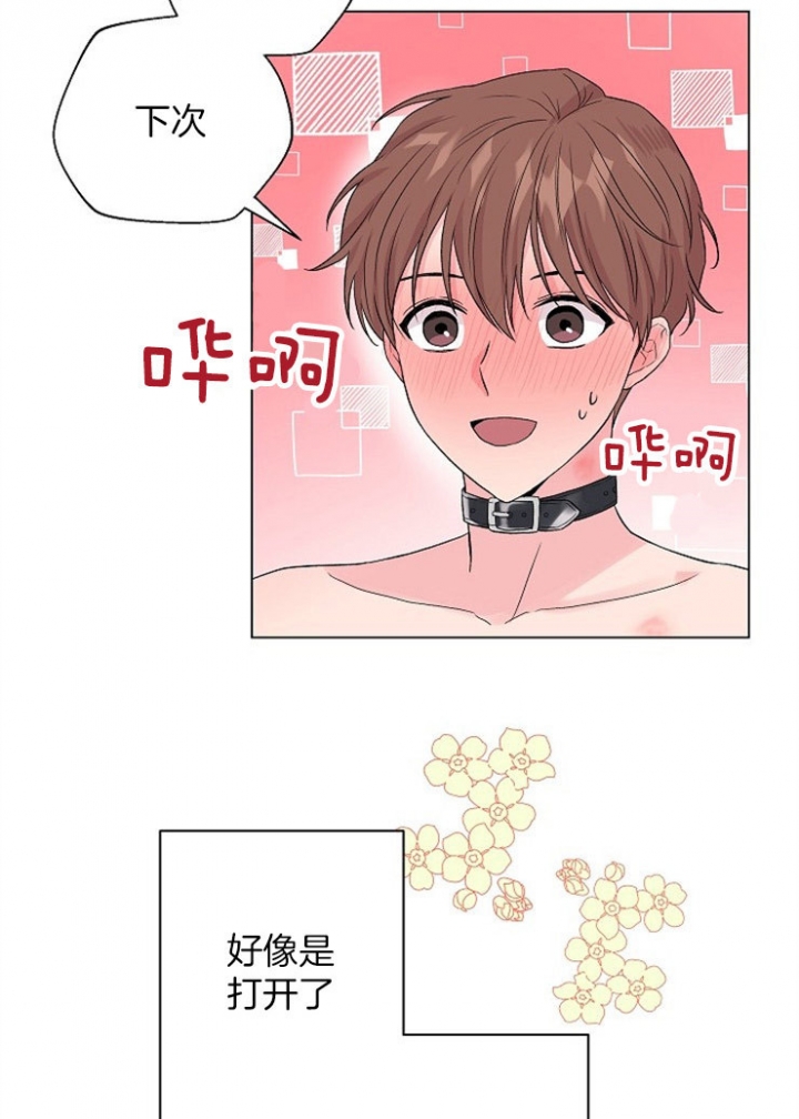 第85话27