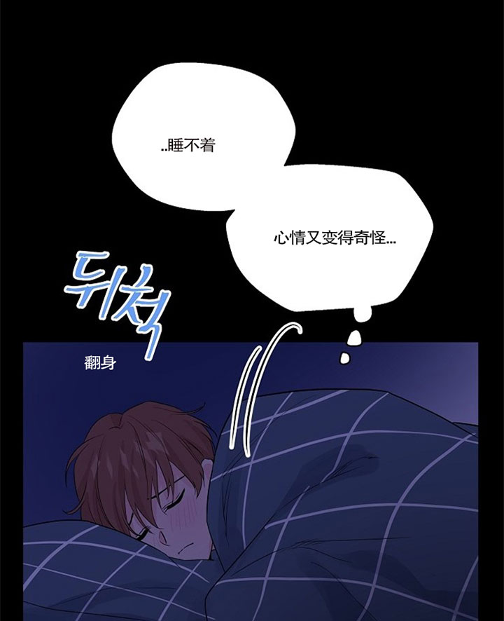 第38话10