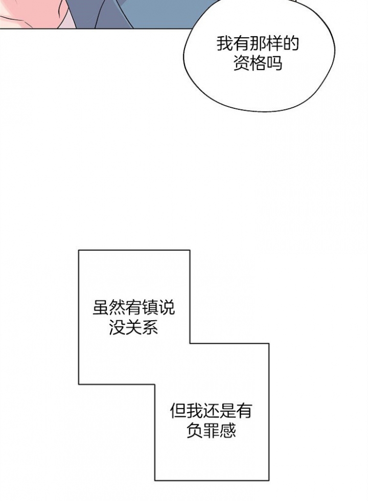 第81话24