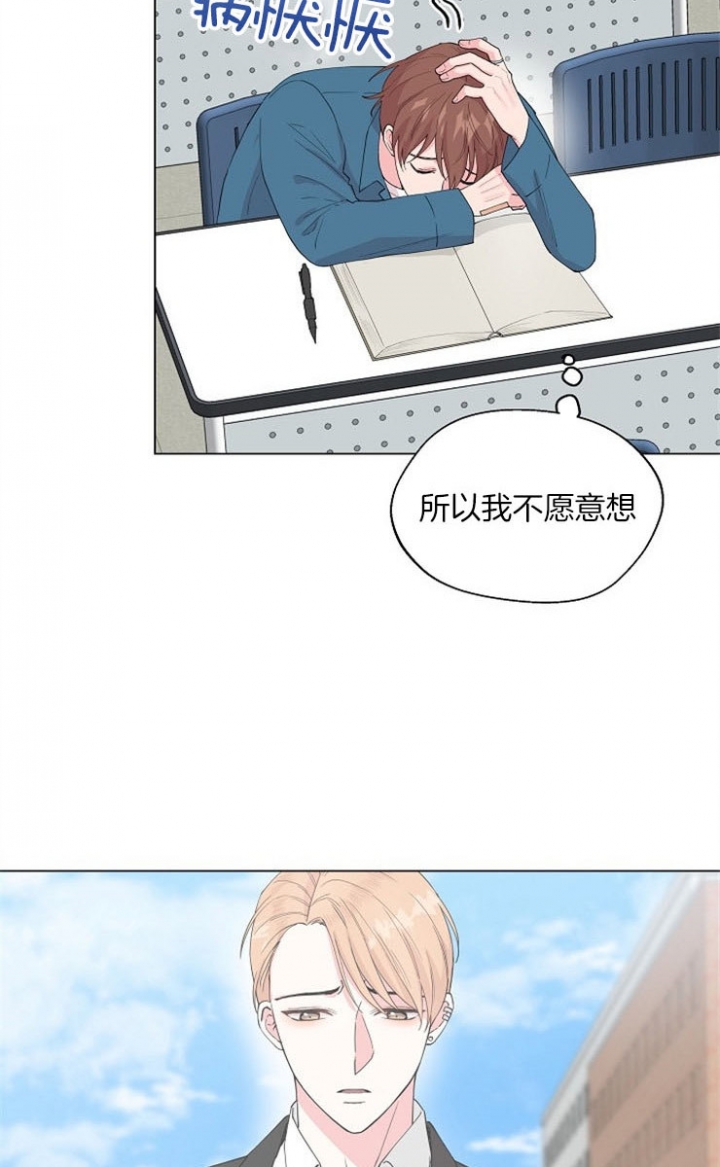 第67话21