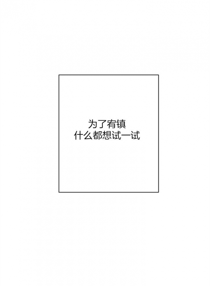 第81话29