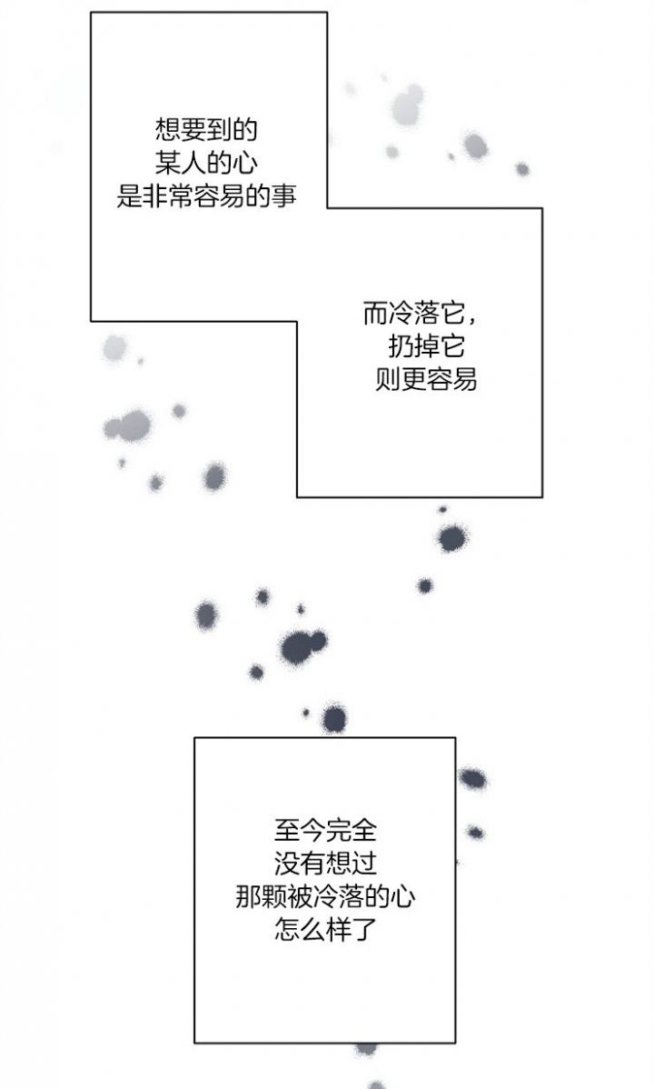 第69话19