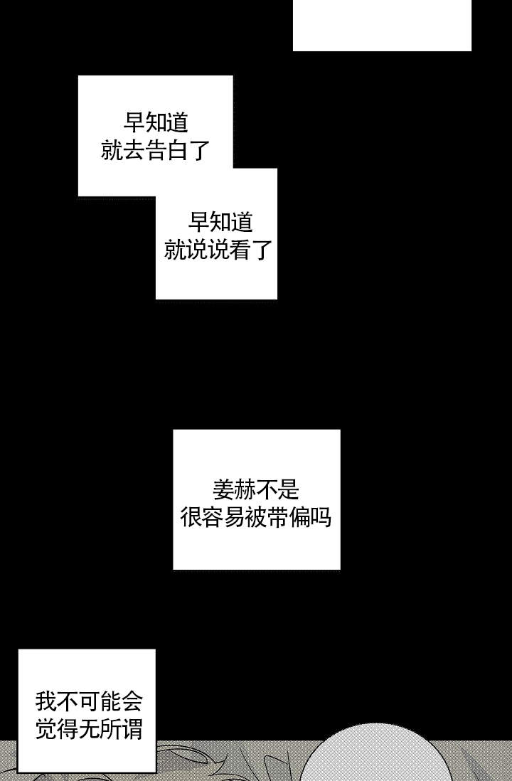 第43话7