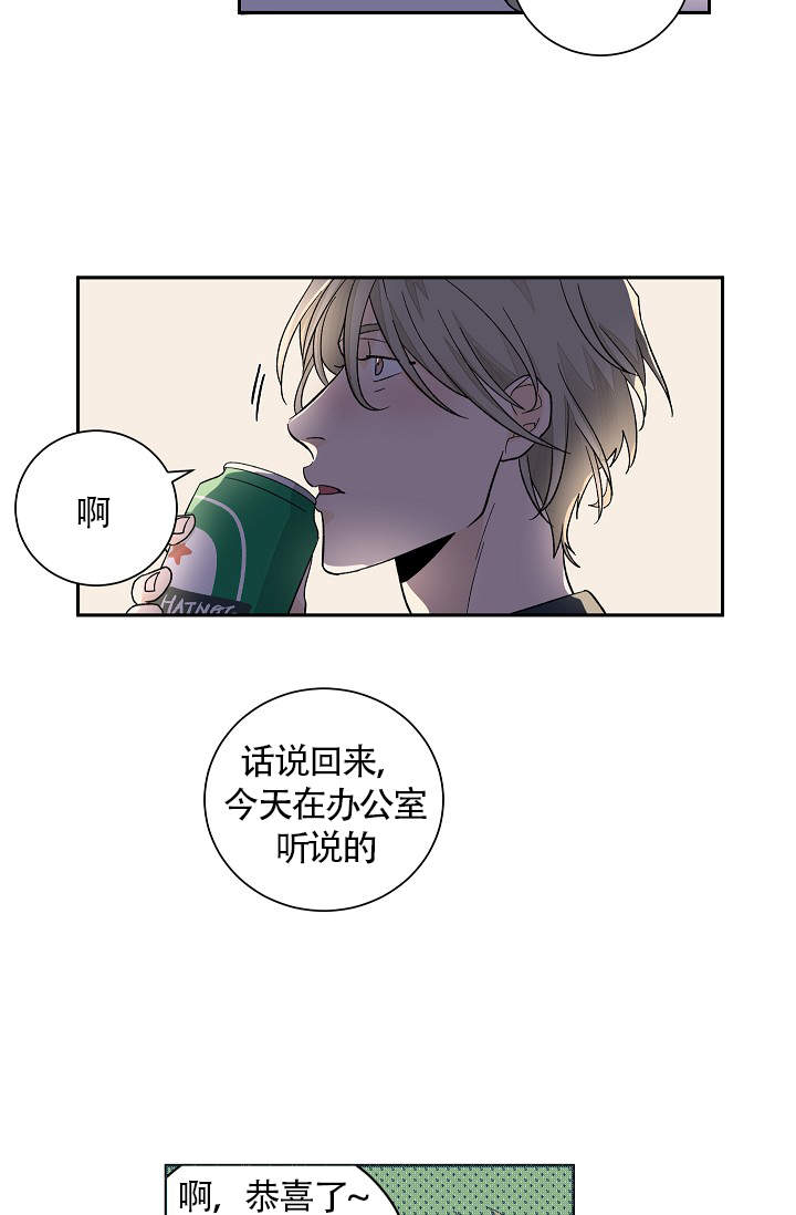 第38话7