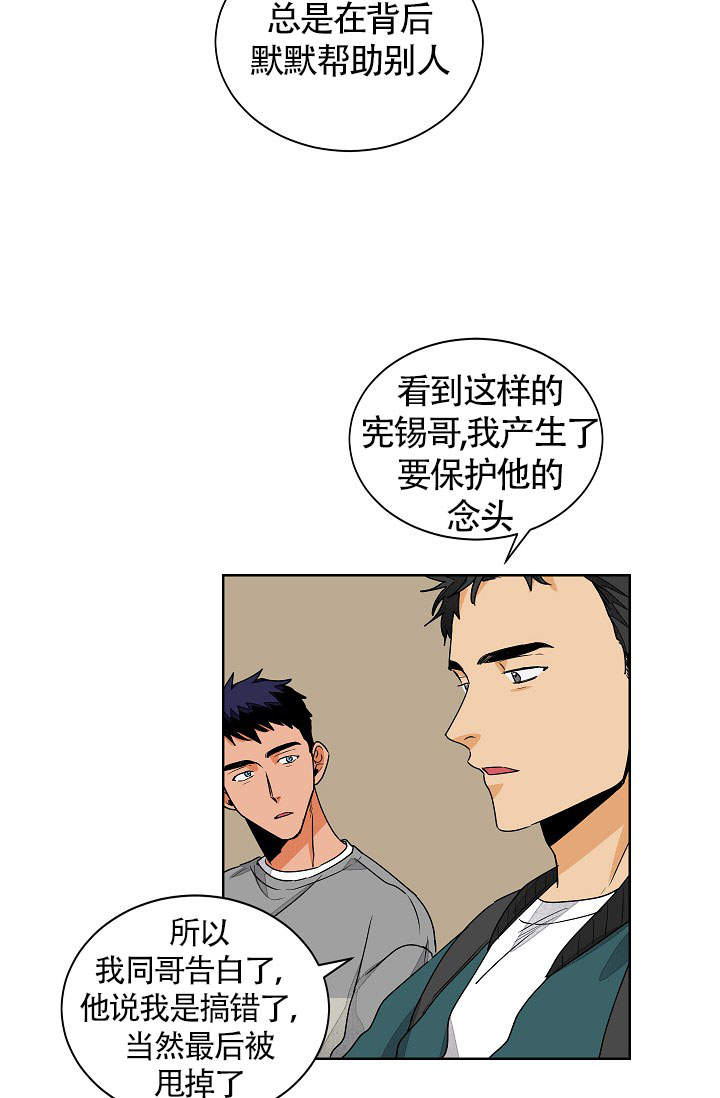 第54话20
