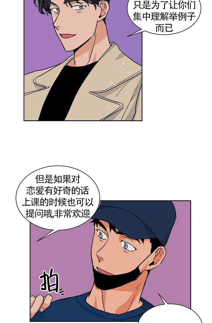 第60话25