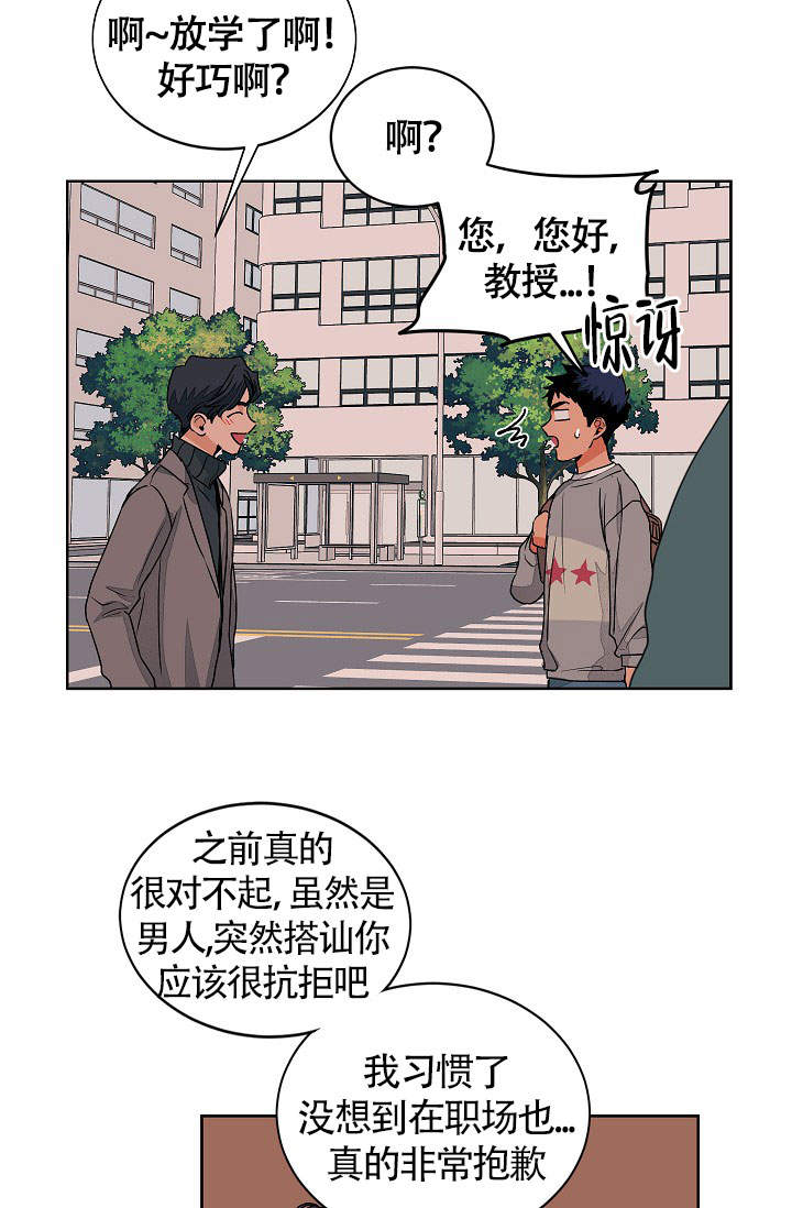 第55话12