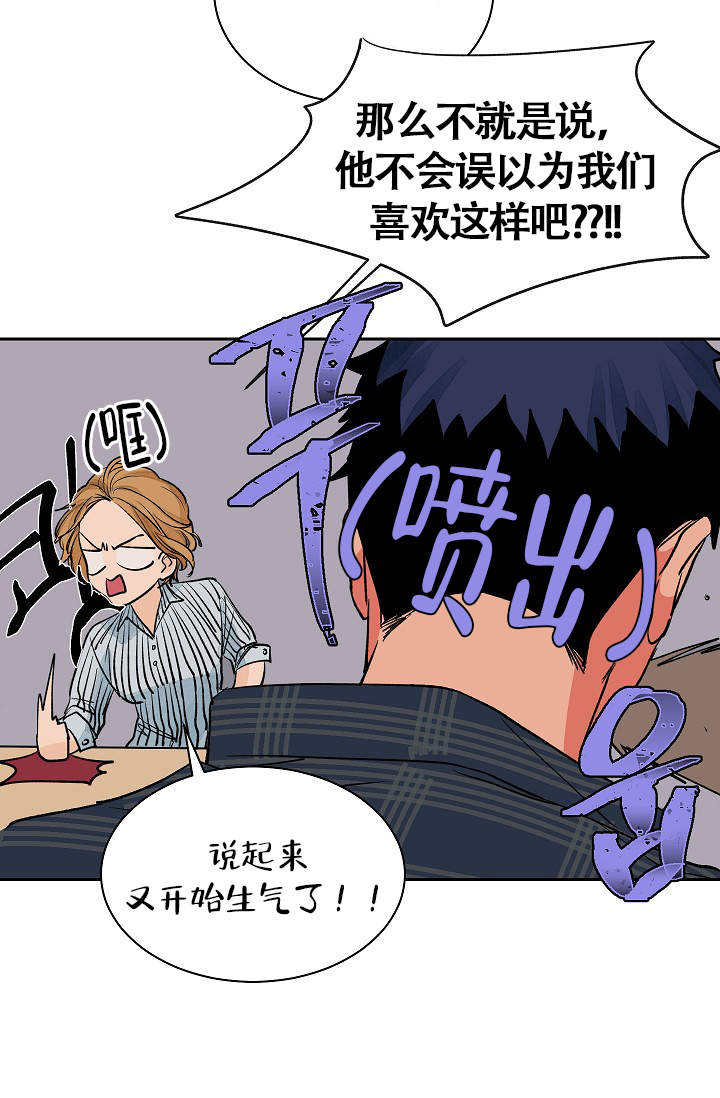 第28话8