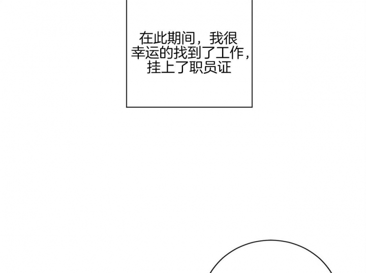 第102话17