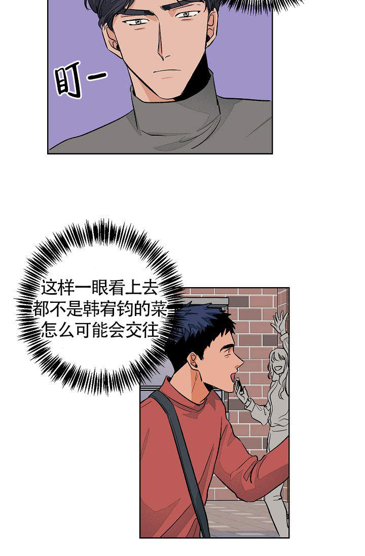第51话20