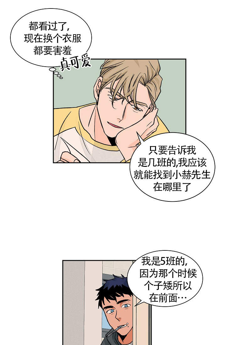 第34话5