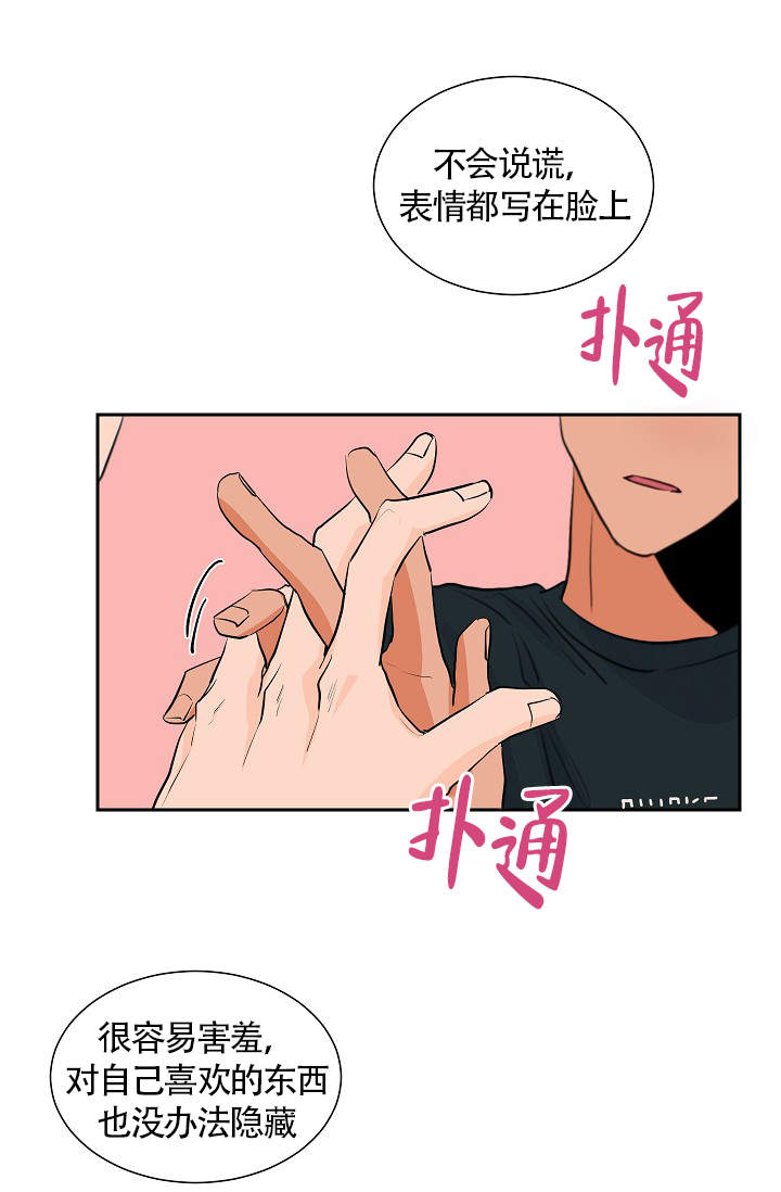 第32话5