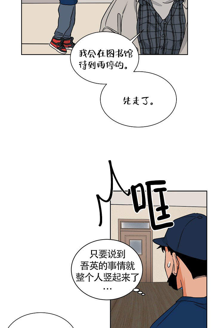第60话16