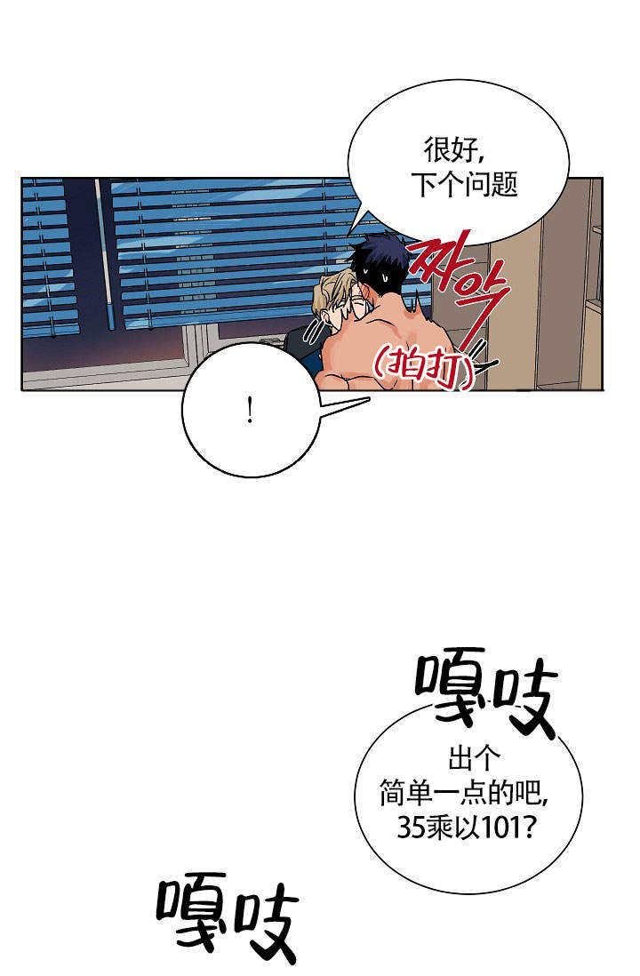 第60话8