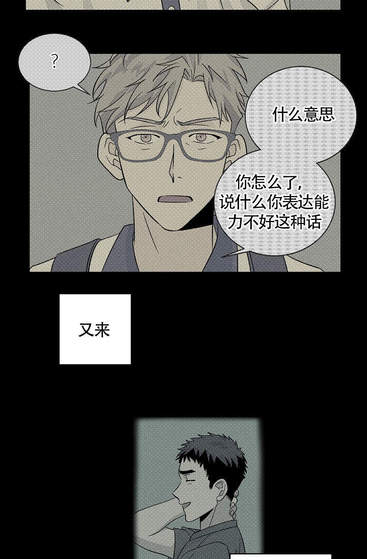 第43话13