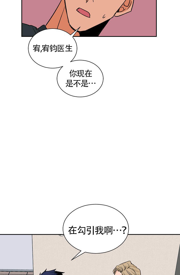 第31话12