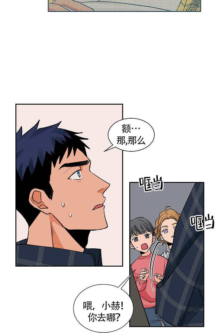 第28话15